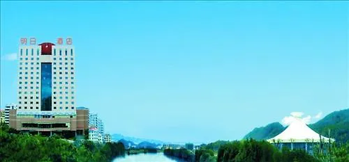Maintint Landscape Hotel Sanya China